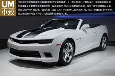 全新科迈罗敞篷版 进击的黄蜂