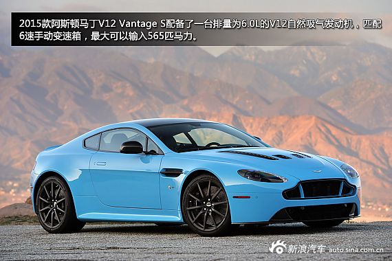 质检总局发布阿斯顿马丁油门踏板杆问题警示