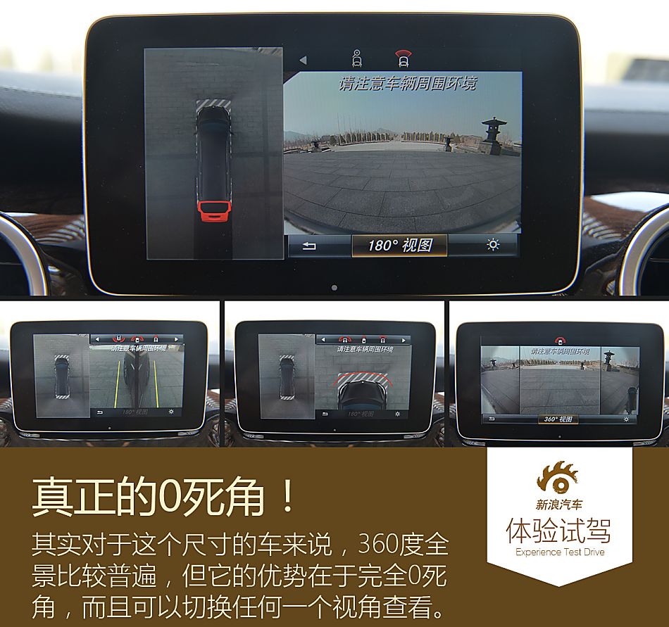 重新定义高端MPV 试福建奔驰全新V-Class_新浪汽车_新浪网