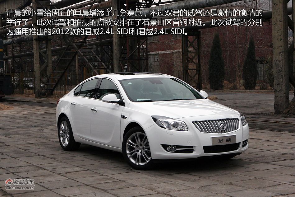 君子之交淡如水新浪双君试驾_13674331_汽车