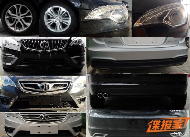 绅宝D70新车型申报图