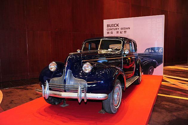 2013年中国首届老爷车论坛在京召开