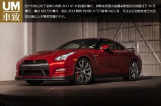 新款日产GT-R海外售价首超10万美金
