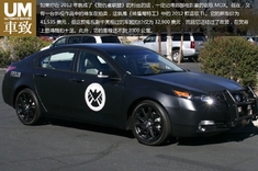 《神盾局特工》暴改讴歌TL廉价拍卖