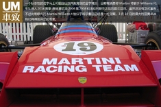 Martini或将联手Williams 回归F1赛场