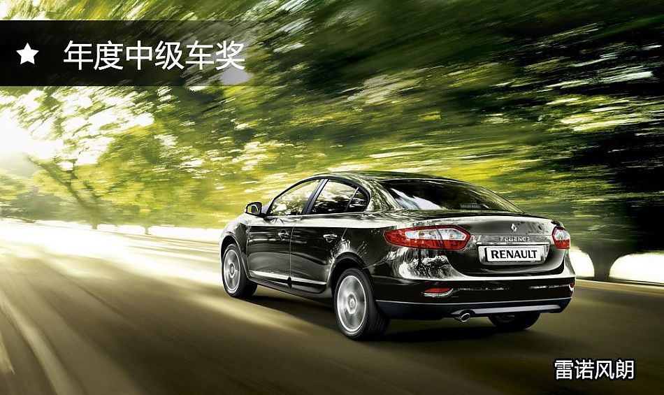 2011中国进口车风云榜榜单揭晓_9624399_汽