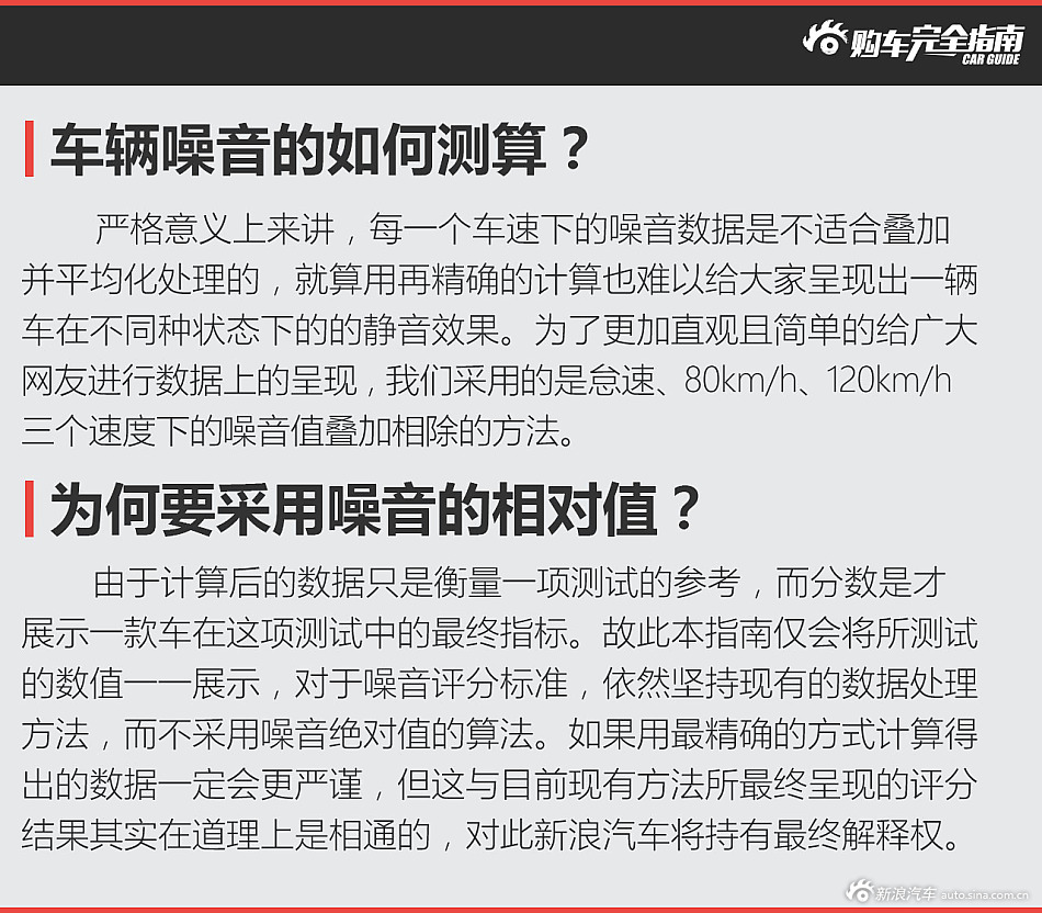 迈锐宝XL购车完全指南