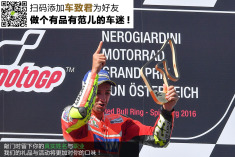 2016MotoGP奥地利站