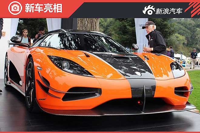 Agera XS
