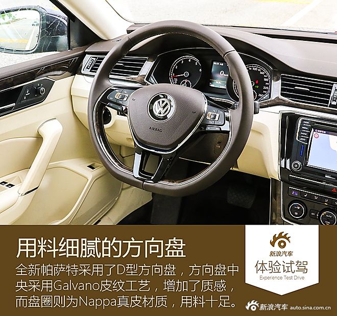 4S店销售热线:188 0116 3186 刘经理 2016款大众帕萨特最低价格新款上海大众帕萨特最低多少钱新款大众帕萨特最低多少钱2016款上海大众帕萨特最低价格新帕萨特的内饰依然秉承了大众家族的模块化设计,整体风格十分简洁,包括镀铬、木纹饰板以及钢琴烤漆三种材质的运用成功拉升了整体质感,同时保留下来的石英钟装饰也更显档次。 4S店销售热线:188 0116 3186 刘经理 4S店销售热线:188 0116 3186 刘经理 4S店销售热线:188 0116 3186 刘经理 4S店销售热线:188