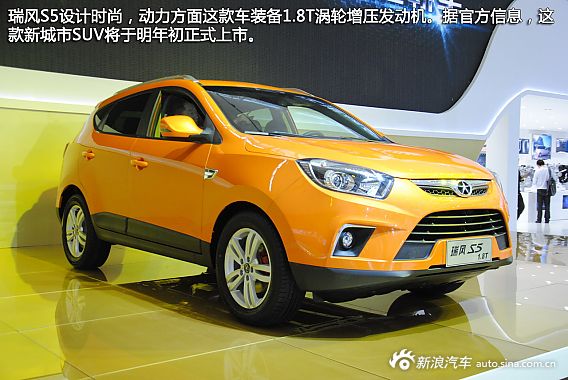 江淮第三工厂明年1月竣工 先投产瑞风S5