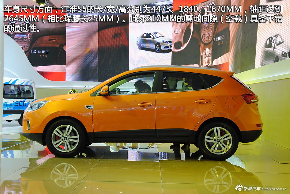 江淮汽车(600418):SUV瑞风S5将带动股价起飞