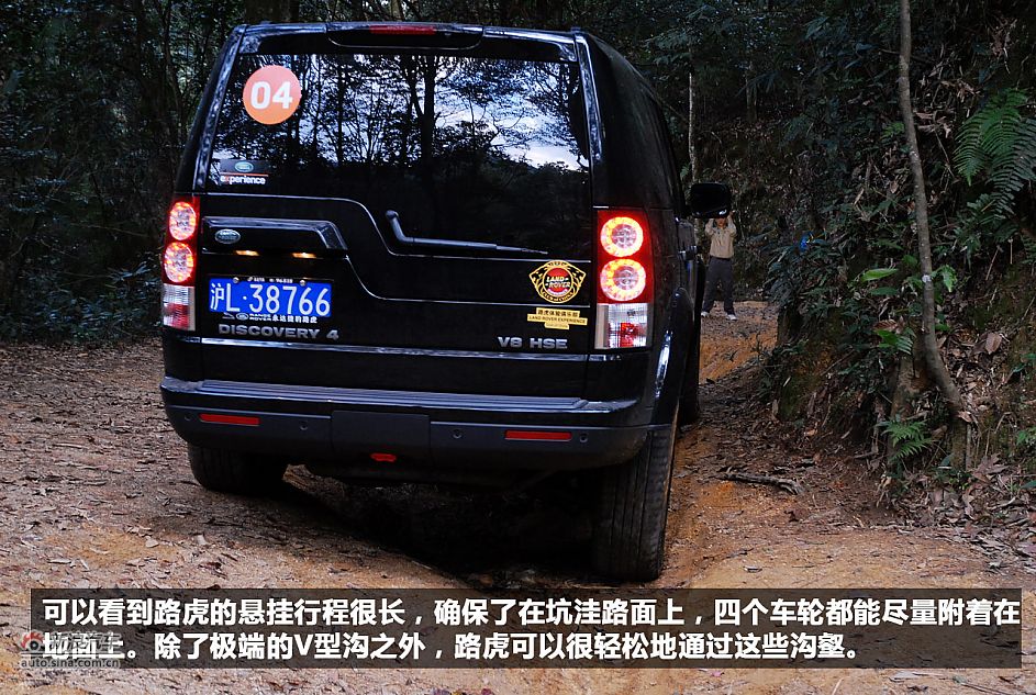 路虎广州体验中心 越野体验之旅_发现图片102