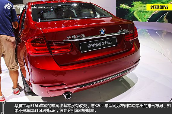 【宝马3系-宝马3系报价