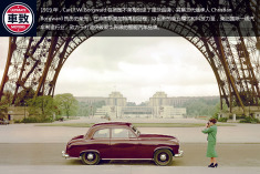 德国宝沃 一个风靡世界的传奇品牌