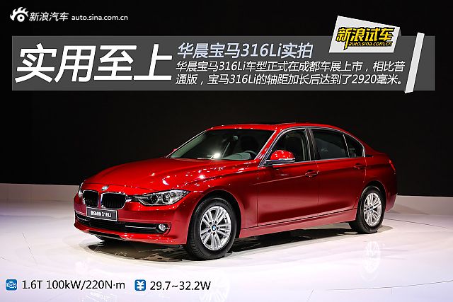 【宝马3系_宝马3系报价