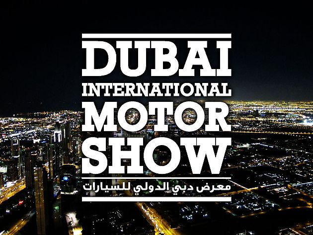 饕餮盛宴 直击2011迪拜国际车展