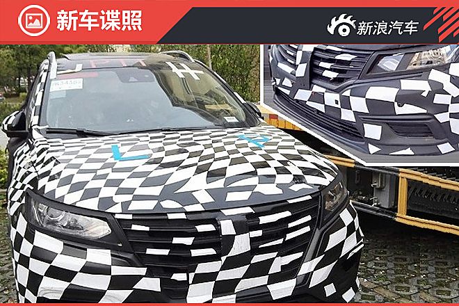 上汽荣威rx5谍照详解 将于北京车展首发高清图片