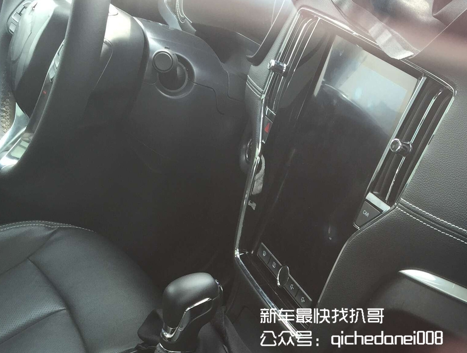 上汽荣威RX5谍照详解 将于北京车展首发
