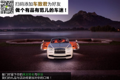 686马力 改装劳斯莱斯曜影