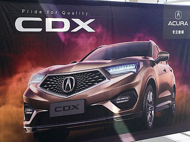 广汽讴歌重磅车型 SUV新成员CDX
