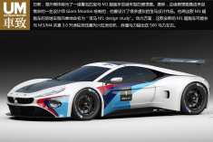 经典重现 全新宝马M1假想图