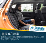 2016款维特拉1.4T自动四驱旗舰型  活动