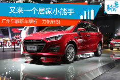 居家小能手 静态解析力帆轩朗