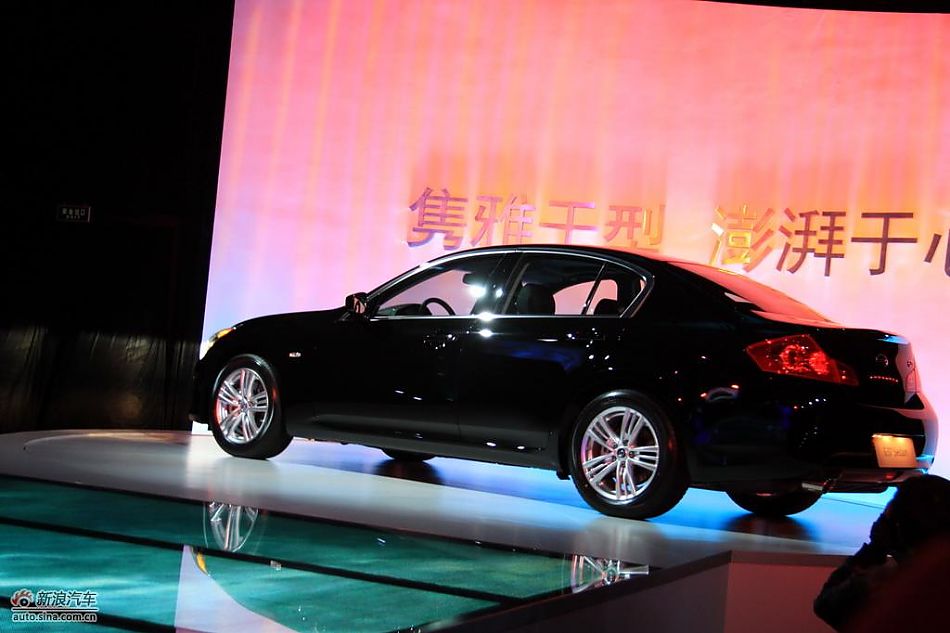 英菲尼迪全新G37运动型轿车现场亮相_英菲尼