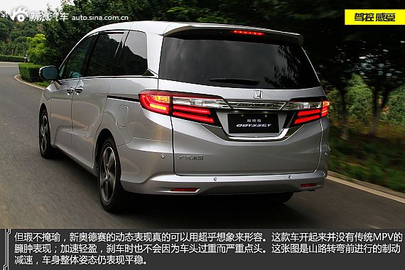 【奥德赛-奥德赛报价_论坛_图片_价格】_广汽