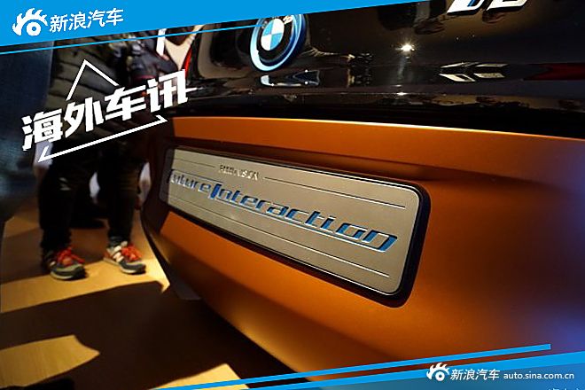 2016 CES：宝马发布最新互联驾驶概念车！