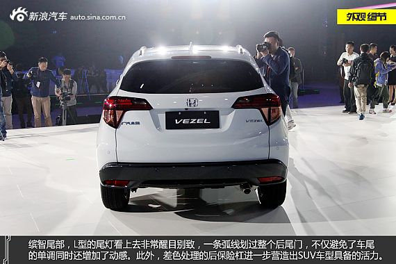 【缤智-缤智报价_论坛_图片_价格】_广汽本田