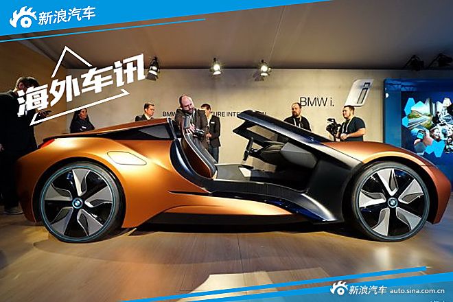 2016 CES：宝马发布最新互联驾驶概念车！