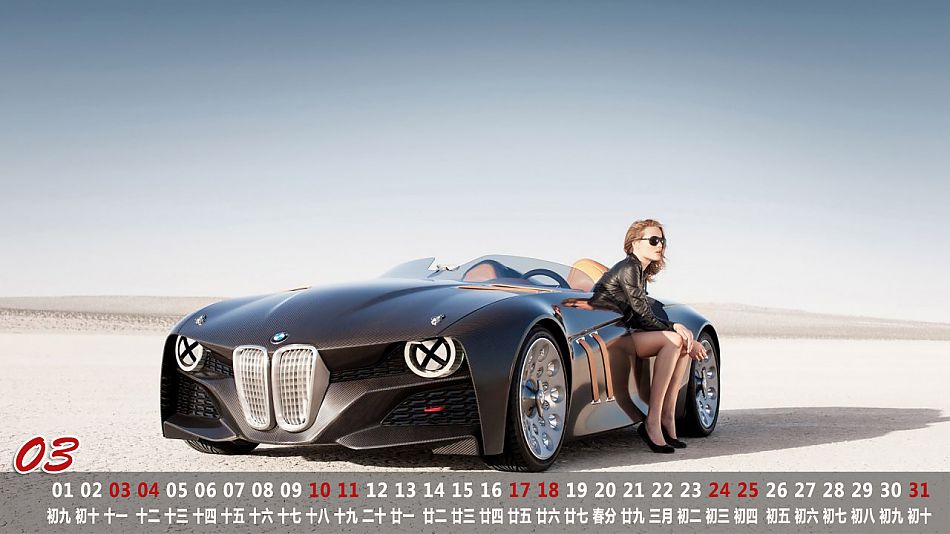 3月<em>高清美女</em>香车日历壁纸_13304795_汽车图