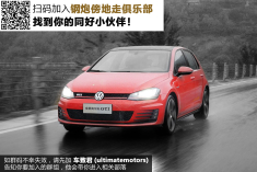 车致实拍全新高尔夫GTI