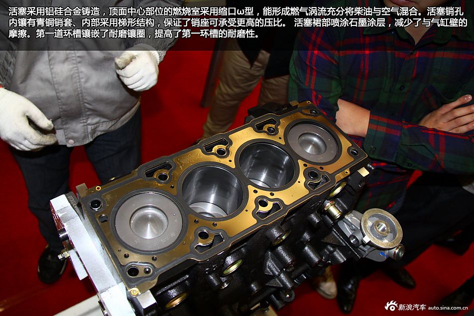 华泰汽车2.0t柴油发动机拆解图解