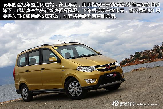 五菱宏光S将于8月6日上市 售价或5万起