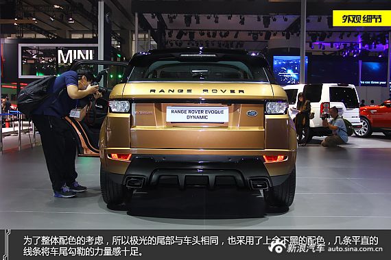 【揽胜极光-揽胜极光报价_论坛_图片_价格】_