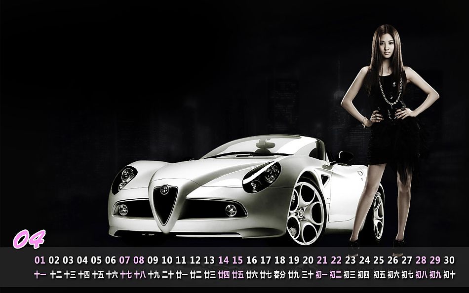4月高清<em>汽车美女</em>日历<em>壁纸</em>_14244856_汽车图