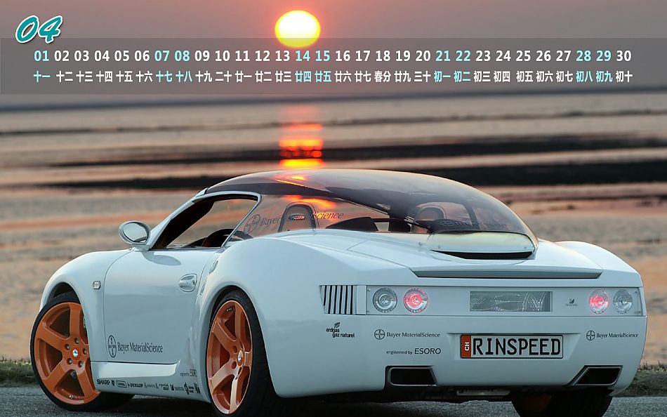 4月高清汽车美女日历壁纸_14244859_汽车图