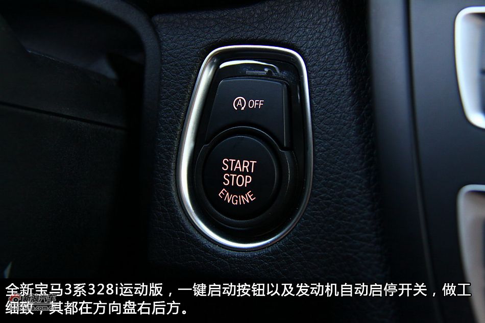 新浪汽车试驾新宝马3系_10774877_汽车图库