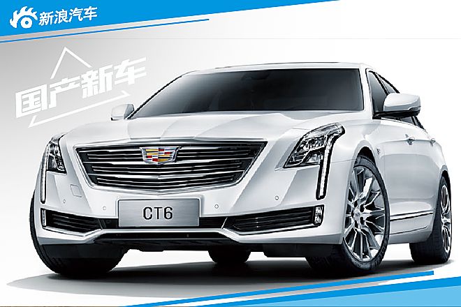 CT6