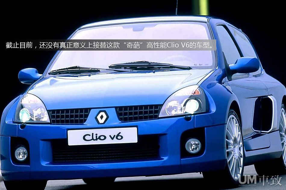 疯的彻底雷诺cliov6renaultsport