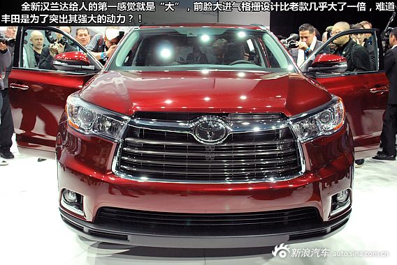 【汉兰达-汉兰达报价_论坛_图片_价格】_广汽