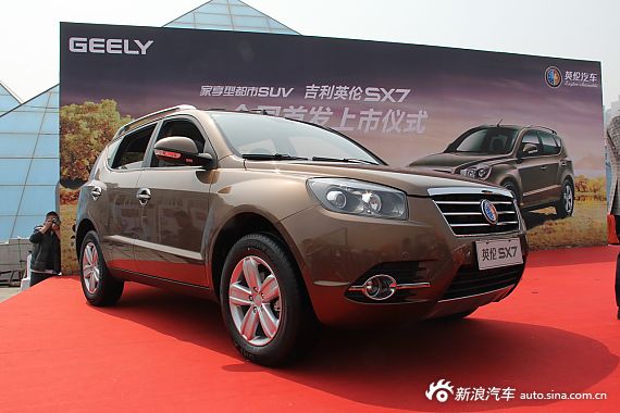 英伦SX7最高优惠2万 店内现车供应