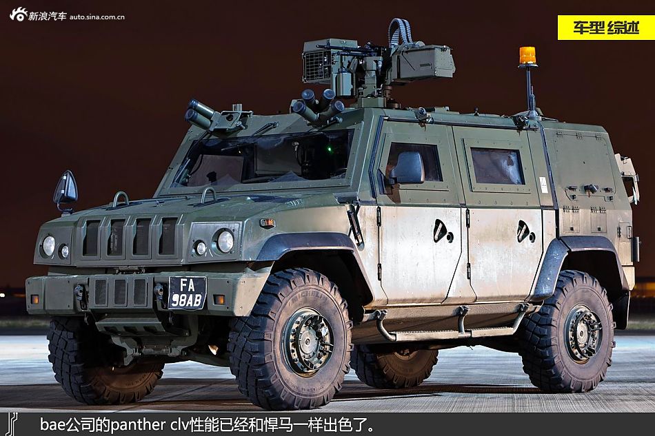 反恐精英 从反恐谈特种突击车