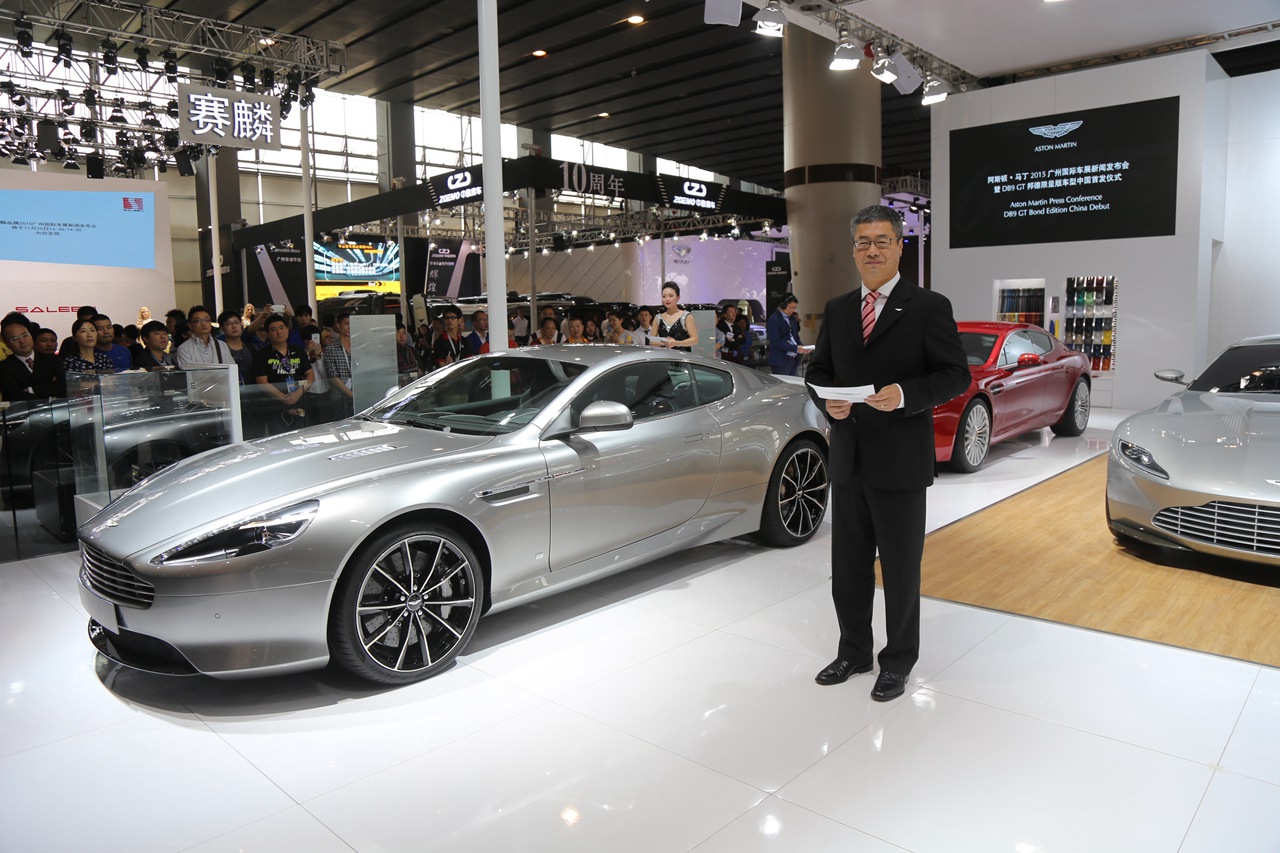 阿斯顿马丁 车展