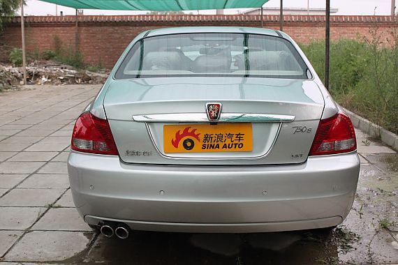 【荣威750 2009款 1.8t 750s 迅雅版at报价_论