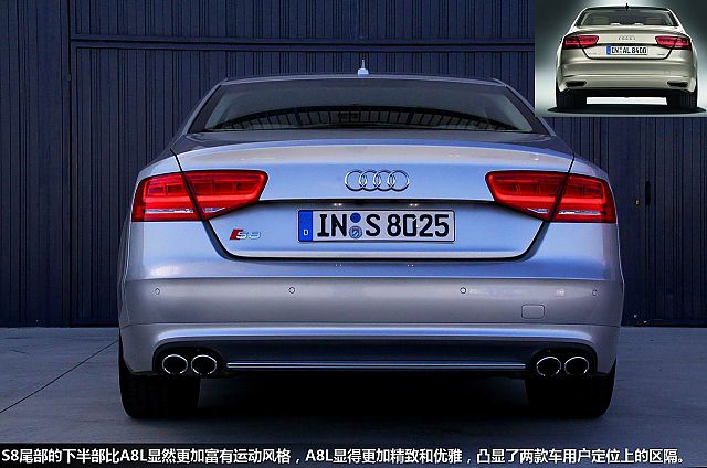 【奥迪S8_奥迪S8报价_论坛_图片_价格】_奥