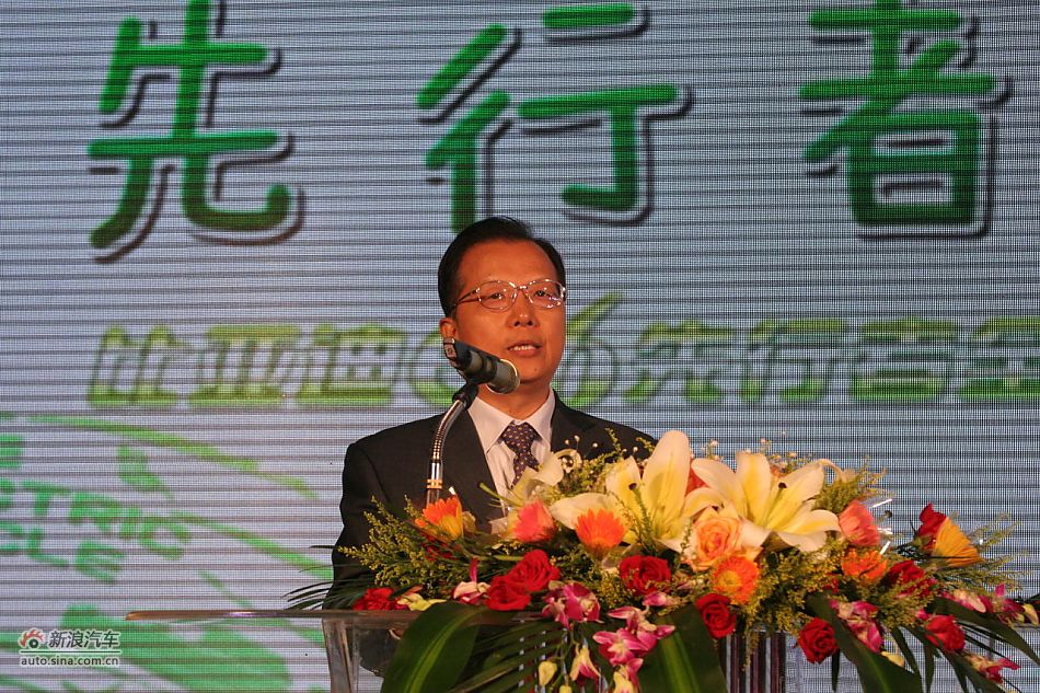 深圳发改委的官员致辞_比亚迪e6活动图片976